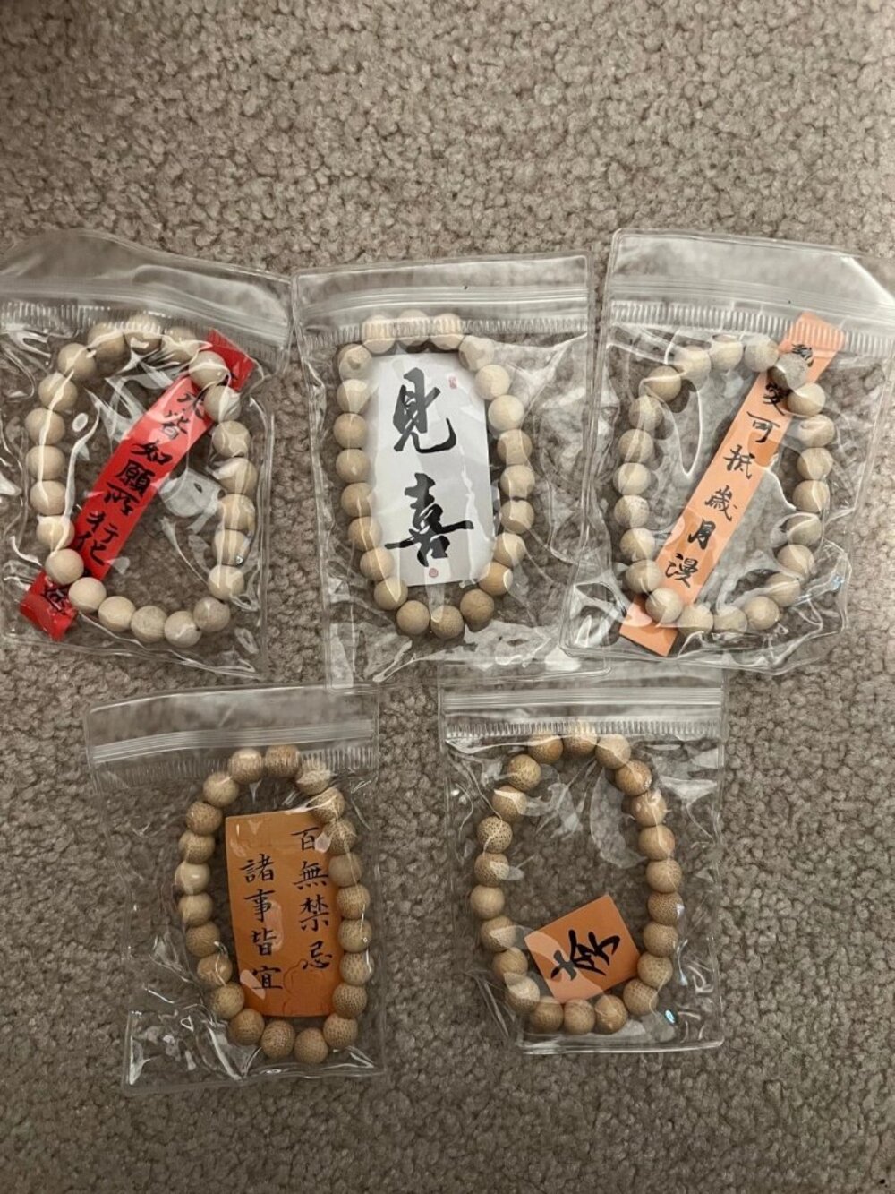 Natural Wood Bead Bracelet Light Wood New